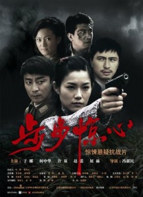 反差婊