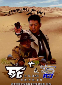 反差婊