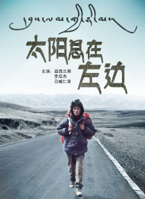 反差婊