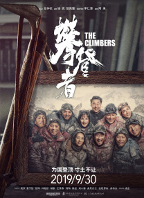 反差婊